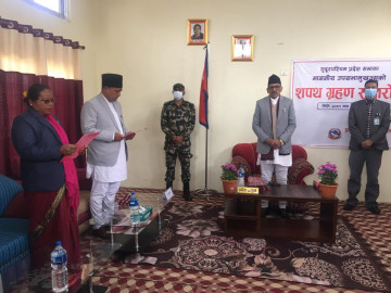 सुदूरपश्चिमकी उपसभामुख चौधरीले लिइन् शपथ